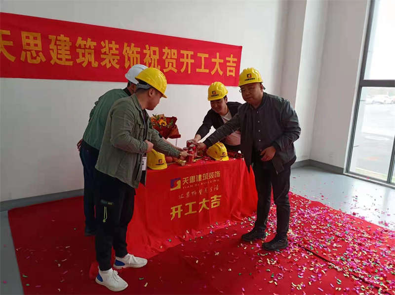 <a href=http://m.sheilanarusawa.com/gccf/ target=_blank class=infotextkey>合肥廠房裝修</a>