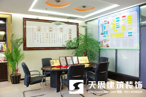 <a href=http://m.sheilanarusawa.com/ target=_blank class=infotextkey>合肥辦公室裝修</a>