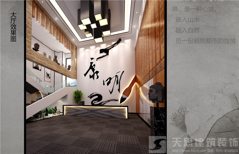 <a href=http://m.sheilanarusawa.com/bgs/ target=_blank class=infotextkey>合肥辦公樓設(shè)計(jì)</a>