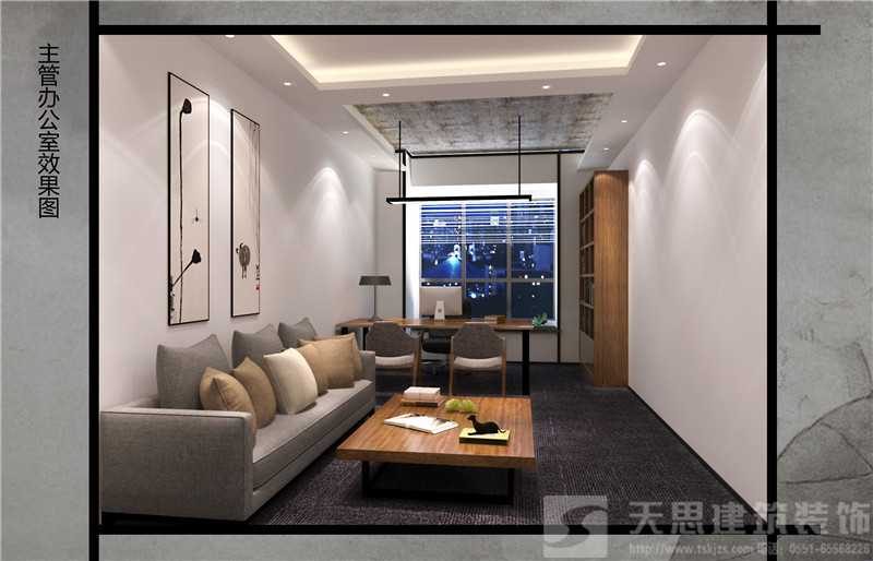 <a href=http://m.sheilanarusawa.com/bgs/ target=_blank class=infotextkey>合肥辦公樓設(shè)計(jì)</a>哪家好