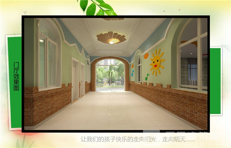 <a href=http://m.sheilanarusawa.com/youeryuan/ target=_blank class=infotextkey>合肥幼兒園設(shè)計</a>