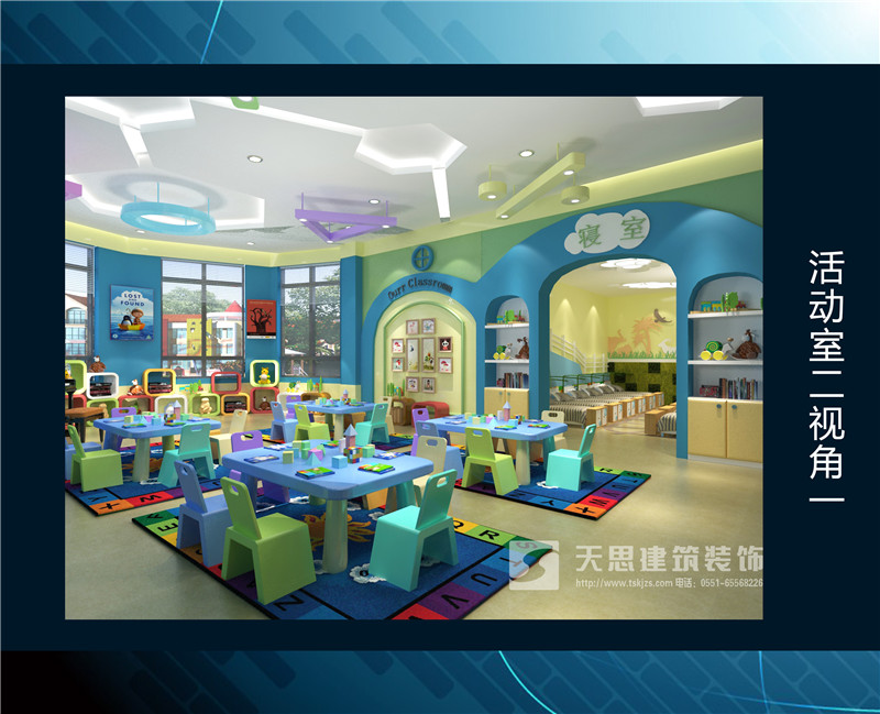<a href=http://m.sheilanarusawa.com/youeryuan/ target=_blank class=infotextkey>合肥幼兒園設(shè)計(jì)</a>選天思