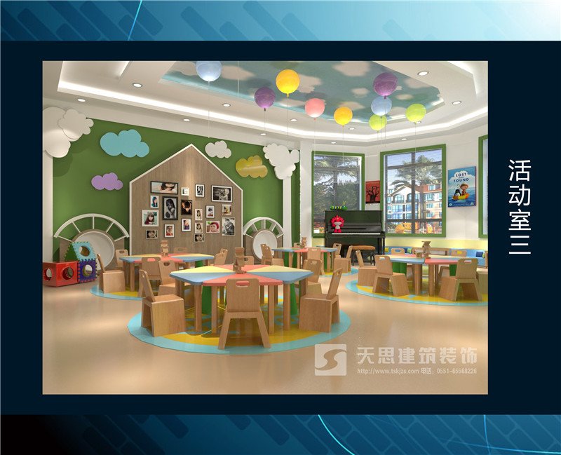 <a href=http://m.sheilanarusawa.com/youeryuan/ target=_blank class=infotextkey>合肥幼兒園裝修</a>