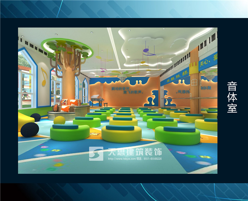 <a href=http://m.sheilanarusawa.com/youeryuan/ target=_blank class=infotextkey>合肥幼兒園裝修</a>