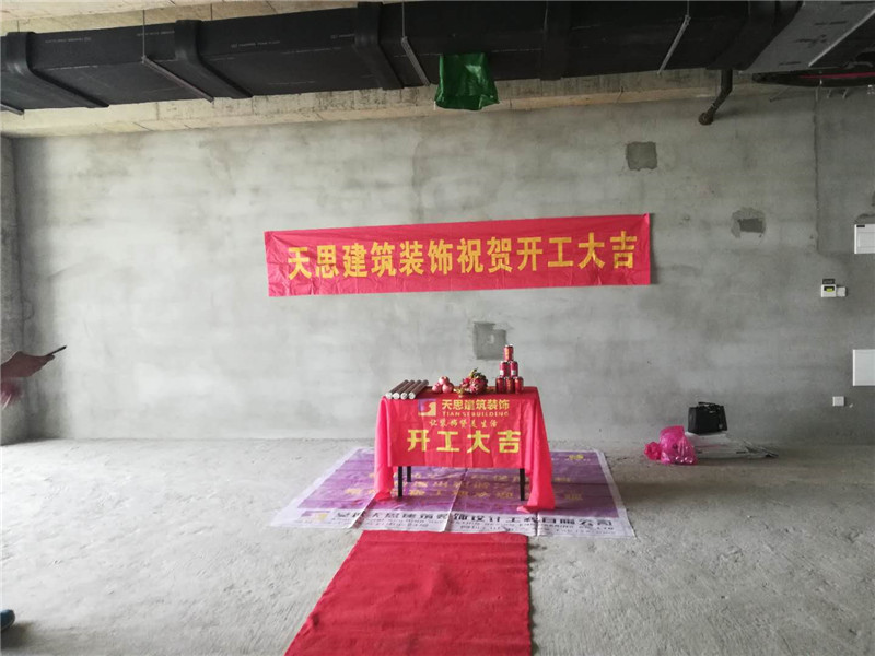 <a href=http://m.sheilanarusawa.com/ target=_blank class=infotextkey>合肥辦公室裝修</a>公司哪家好