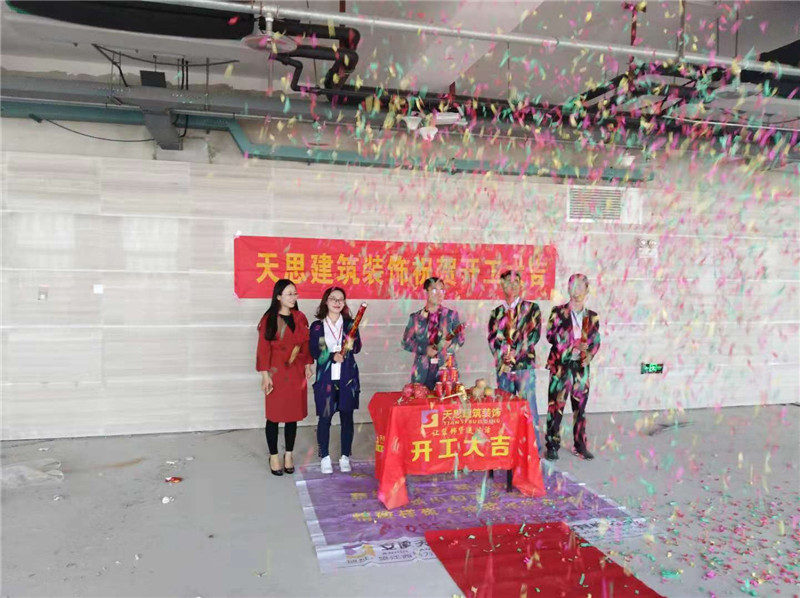 <a href=http://m.sheilanarusawa.com/ target=_blank class=infotextkey>合肥辦公室裝修</a>公司